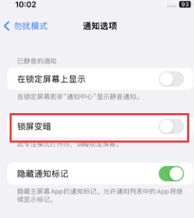 苹岳麓果维修分享iPhone主屏幕壁纸显得模糊怎么办