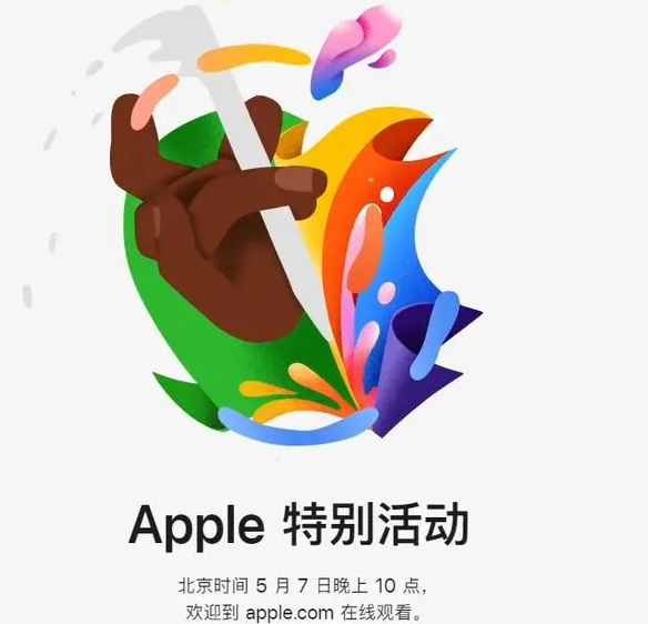 岳麓岳麓ipad维修服务点分享新款iPad Pro和iPad Air要来了