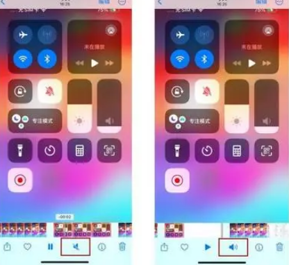 岳麓苹果15维修网点分享iPhone15录屏没有声音怎么办 