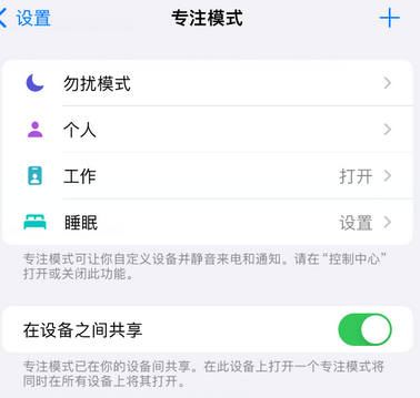 岳麓iPhone维修服务分享可在指定位置自动切换锁屏墙纸 