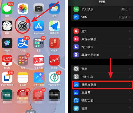 岳麓苹果15换屏服务分享iPhone15屏幕常亮怎么办