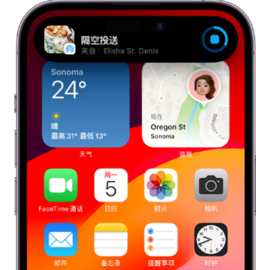 岳麓apple维修服务分享两台iPhone靠近即可共享照片和视频 