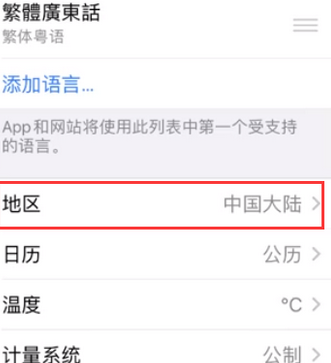 岳麓苹果无线网维修店分享iPhone无线局域网无法开启怎么办