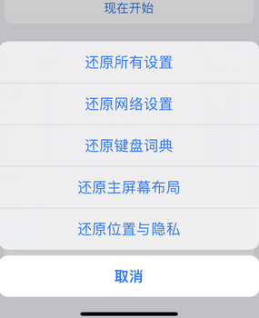 岳麓apple服务站点分享iPhone上个人热点丢失了怎么办