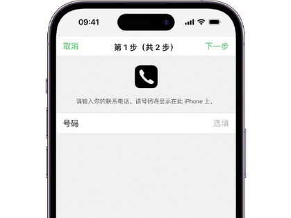 岳麓apple维修店分享如何通过iCloud网页查找iPhone位置