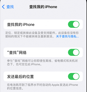 岳麓apple维修店分享如何通过iCloud网页查找iPhone位置 