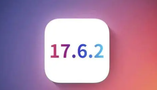 岳麓苹果维修店铺分析iOS 17.6.2即将发布 