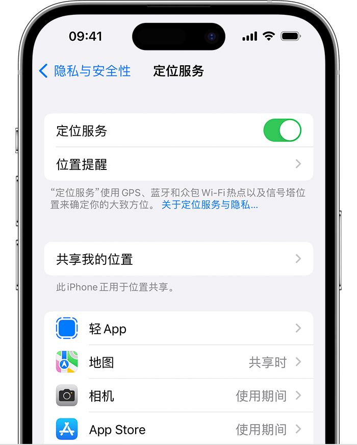 岳麓苹果维修网点分享如何在iPhone上阻止个性化广告投放 