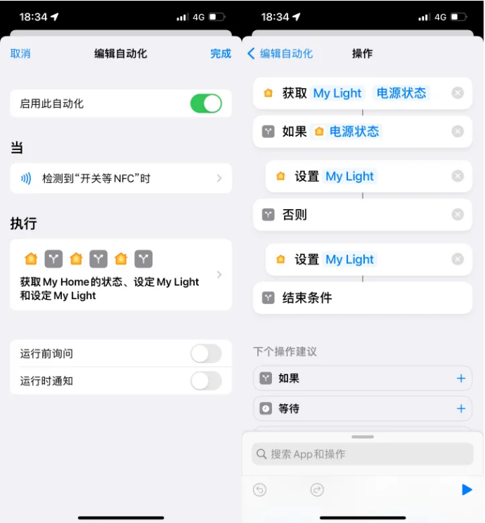 岳麓苹果14服务点分享iPhone14中NFC功能的使用场景及使用方法 