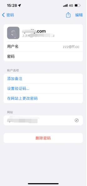 岳麓苹果14服务点分享iPhone14忘记APP密码快速找回方法 