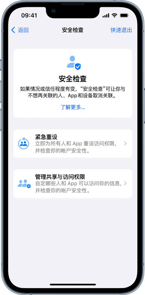 岳麓苹果手机维修分享iPhone小技巧:使用