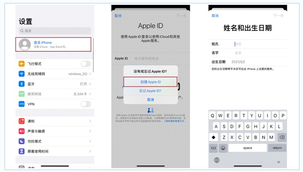 岳麓苹果维修网点分享:Apple ID有什么用?新手如何注册iPhone14 ID? 