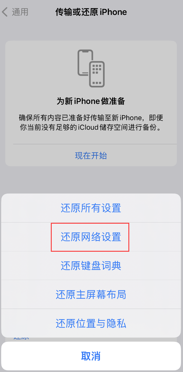 岳麓苹果手机维修分享：iPhone 提示 “SIM 卡故障”应如何解决？ 