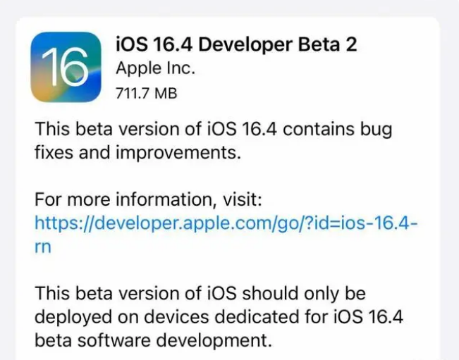 岳麓苹果手机维修分享：iOS16.4 Beta2升级建议 