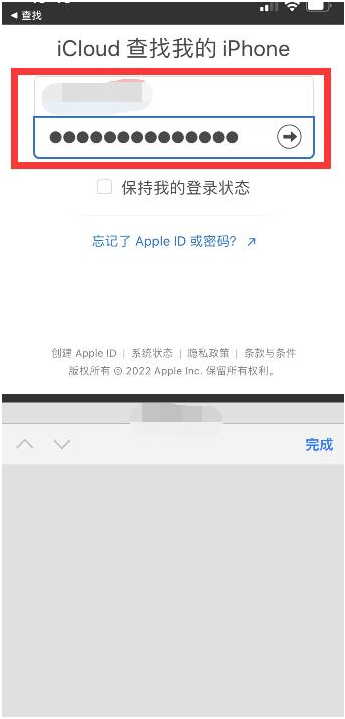 岳麓苹果13维修分享丢失的iPhone13关机后可以查看定位吗 