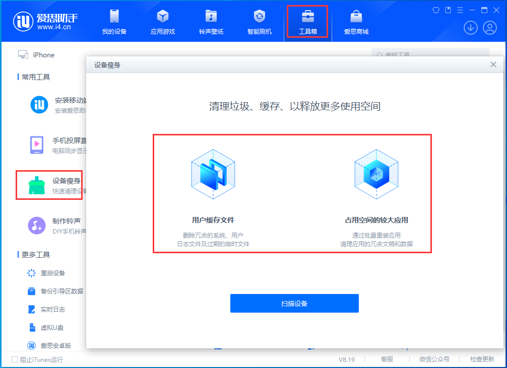 岳麓苹果手机维修分享关于iPhone存储空间的一些疑问 