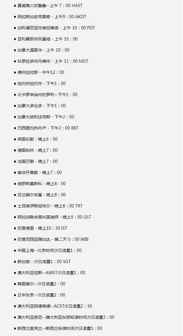岳麓苹果手机维修分享如何在线观看苹果的iPhone 13发布会 