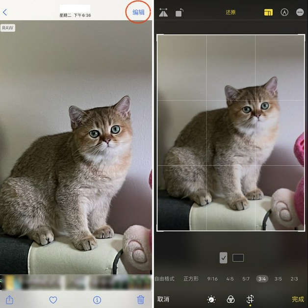 岳麓苹果手机维修分享苹果 iPhone 12 Pro 拍照会过度锐化 