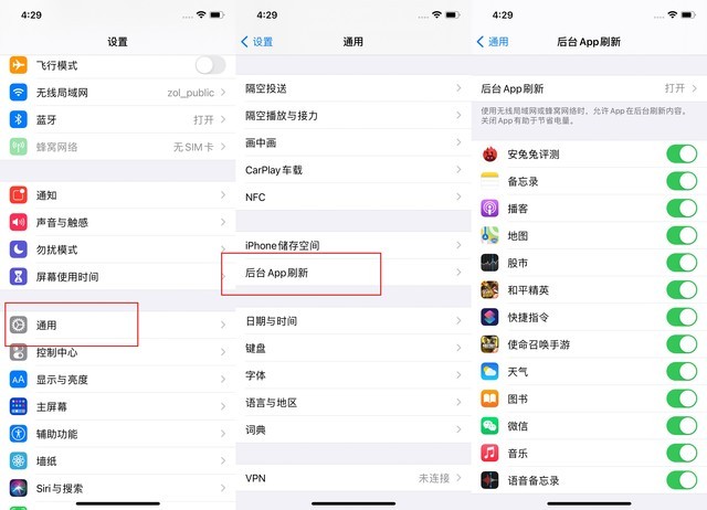 岳麓苹果手机维修分享苹果 iPhone 12 的省电小技巧 