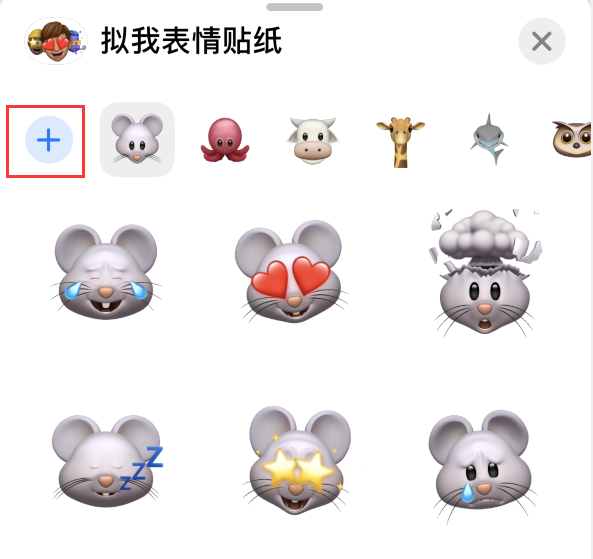 岳麓苹果手机维修分享iPhone 12 小技巧 