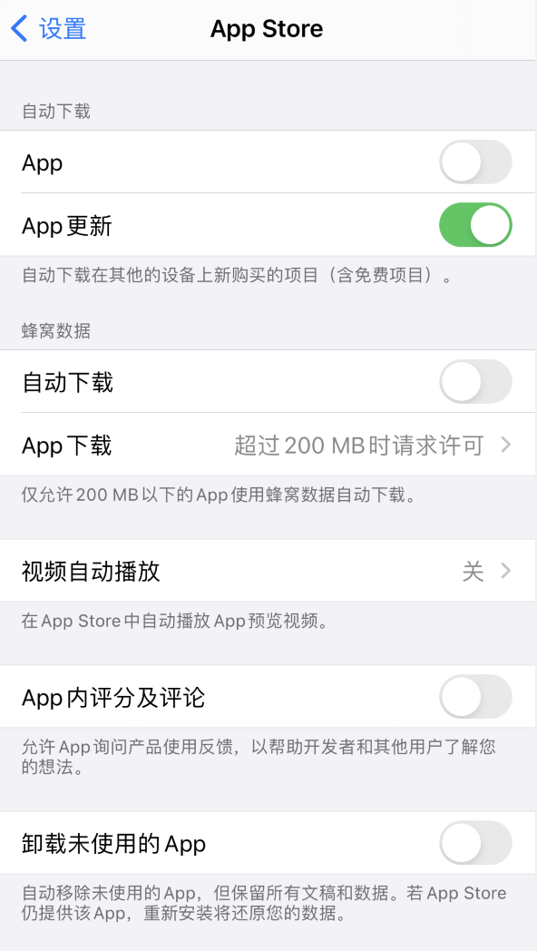 岳麓苹果手机维修分享iPhone 12 已安装的 App 为什么会又显示正在安装 