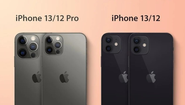 岳麓苹果手机维修分享iPhone 13 摄像头长什么样 