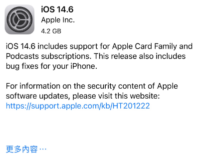 岳麓苹果手机维修分享iPhone5能升级iOS 14.6 RC版吗 