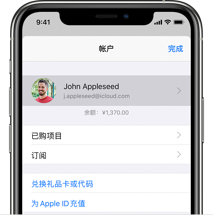 岳麓苹果手机维修分享iPhone 12 如何隐藏 App Store 已购项目 