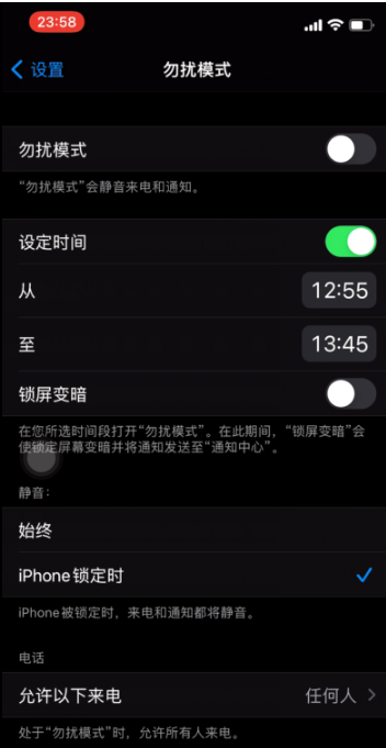 岳麓苹果手机维修分享如何使用iPhone能更好的保护个人隐私 