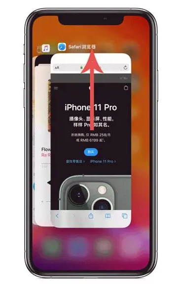 岳麓苹果手机维修分享iPhone 12关闭运行程序方法教程 