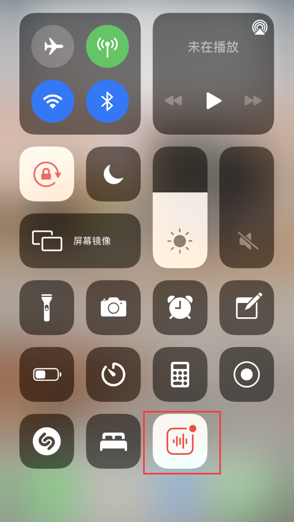 岳麓苹果手机维修分享iOS 14 隐藏功能 