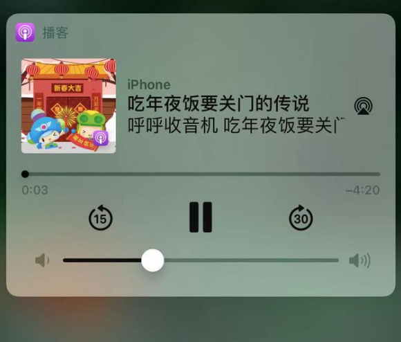 岳麓苹果手机维修分享让 Siri 陪你过春节 