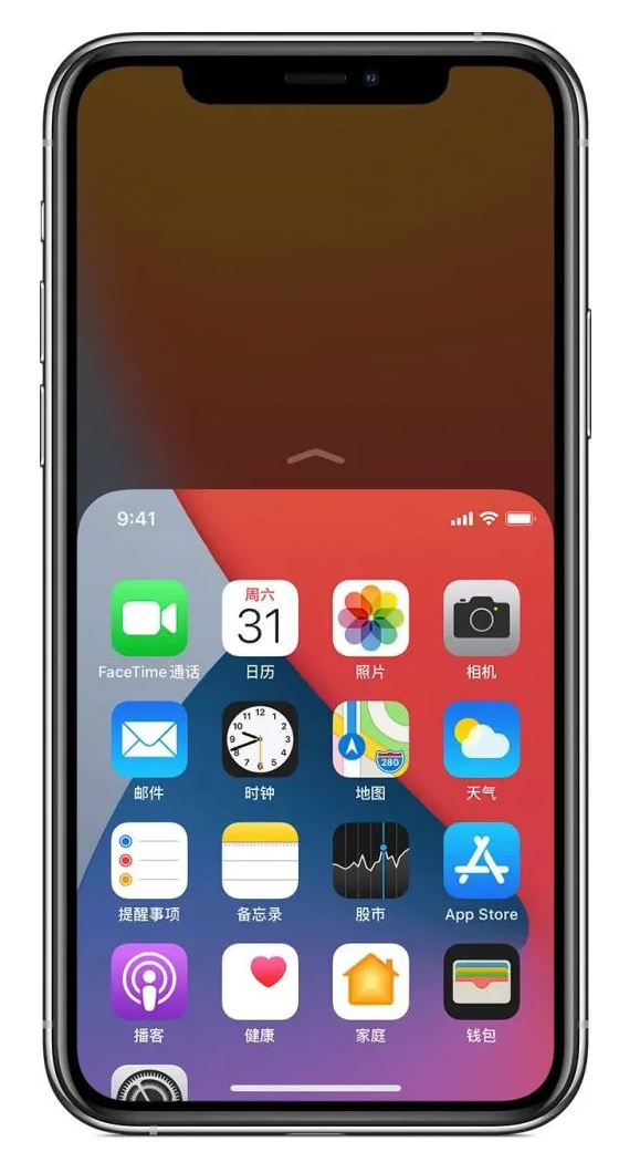 岳麓苹果手机维修分享iPhone 12单手点按屏幕使用方法 