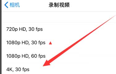 岳麓苹果手机维修分享iPhone12拍视频闪屏怎么办 