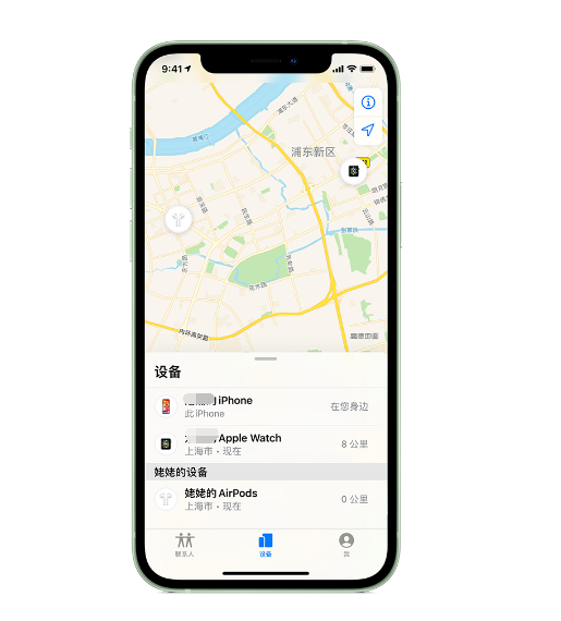 岳麓苹果手机维修分享iPhone “家人共享”功能 