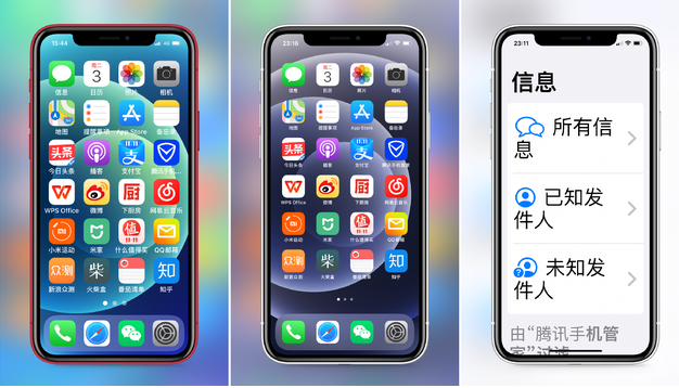 岳麓苹果手机维修分享iPhone12老人模式如何开启 