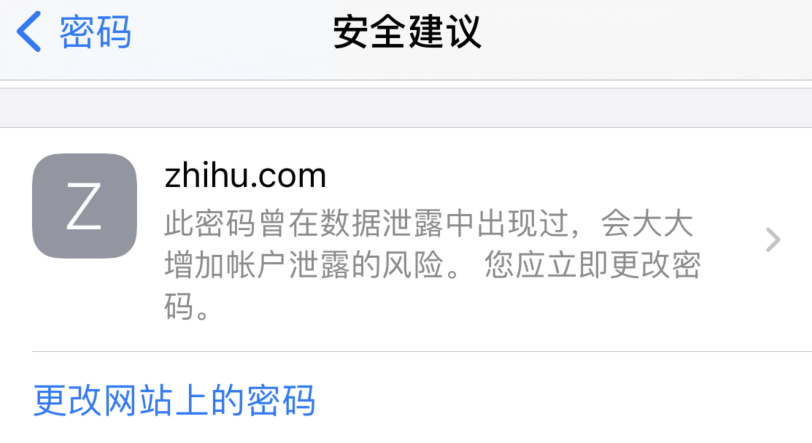 岳麓苹果手机维修分享iOS 14 小技巧 