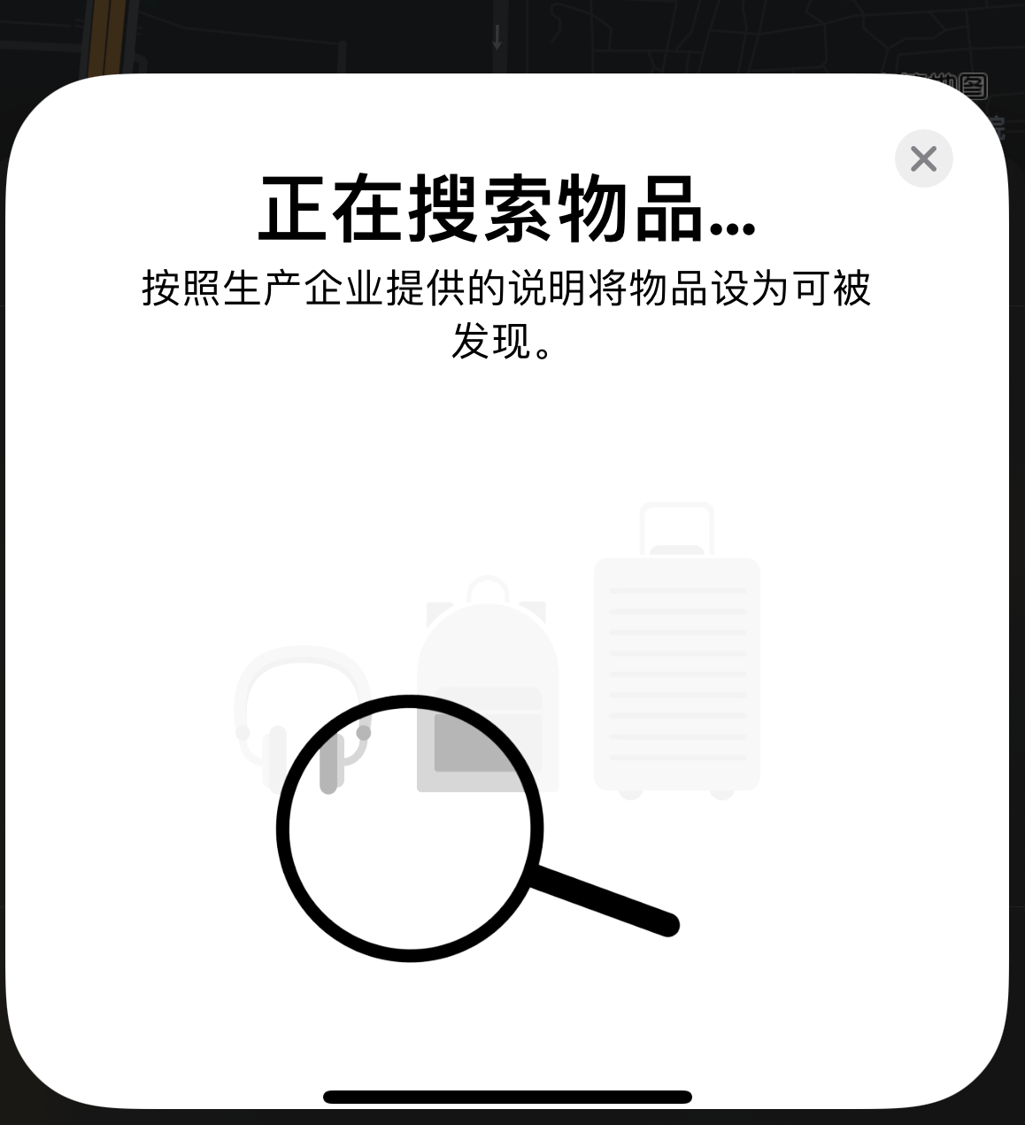 岳麓苹果手机维修分享iOS 14.3 隐藏项目 