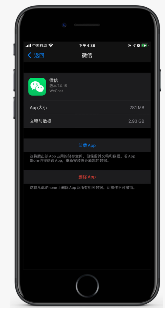 岳麓苹果手机维修分享如何清理 iPhone12中的「其他」 