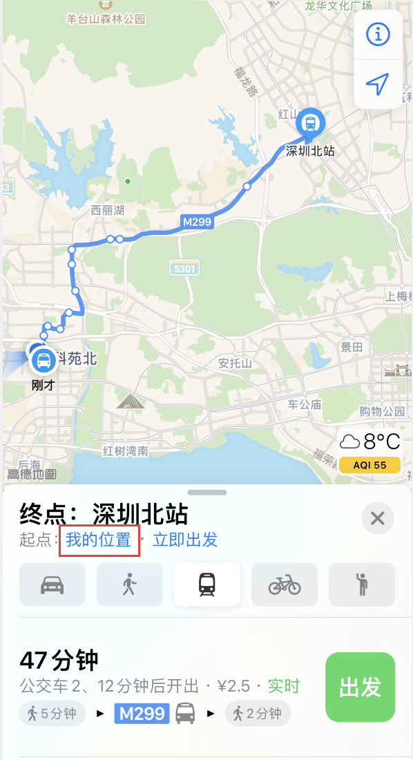 岳麓苹果手机维修分享如何在 iPhone “地图”应用中获取任意地点之间的路线 