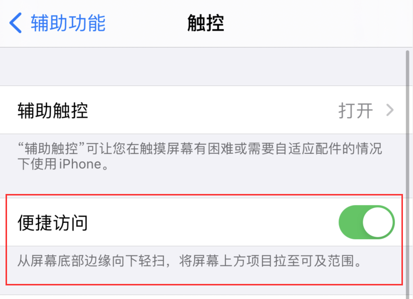 岳麓苹果手机维修分享iPhone 12 小技巧 