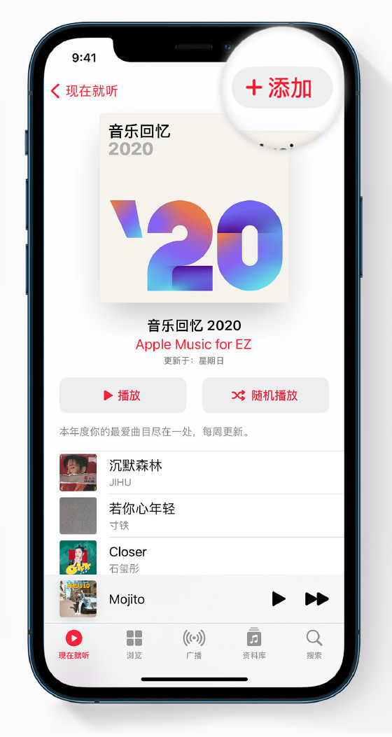 岳麓苹果手机维修分享如何在 Apple Music 中查看过去一年听的歌 