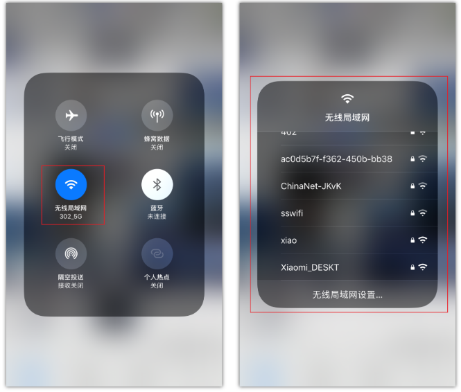岳麓苹果手机维修分享苹果iPhone12如何自动切换WiFi 