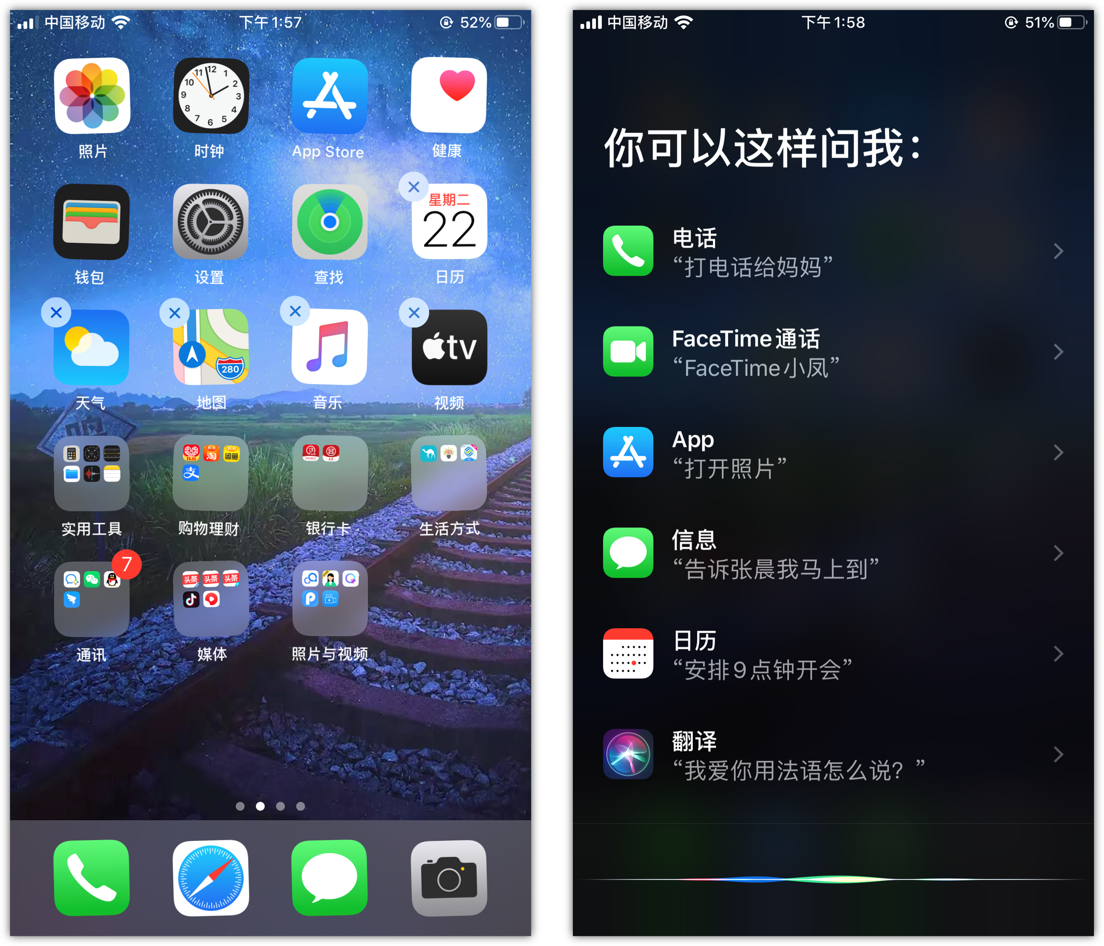 岳麓苹果手机维修分享苹果iPhone 如何隐藏APP 