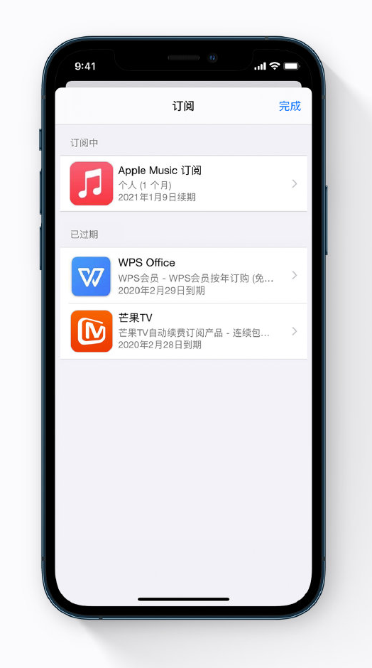 岳麓苹果手机维修分享小技巧 