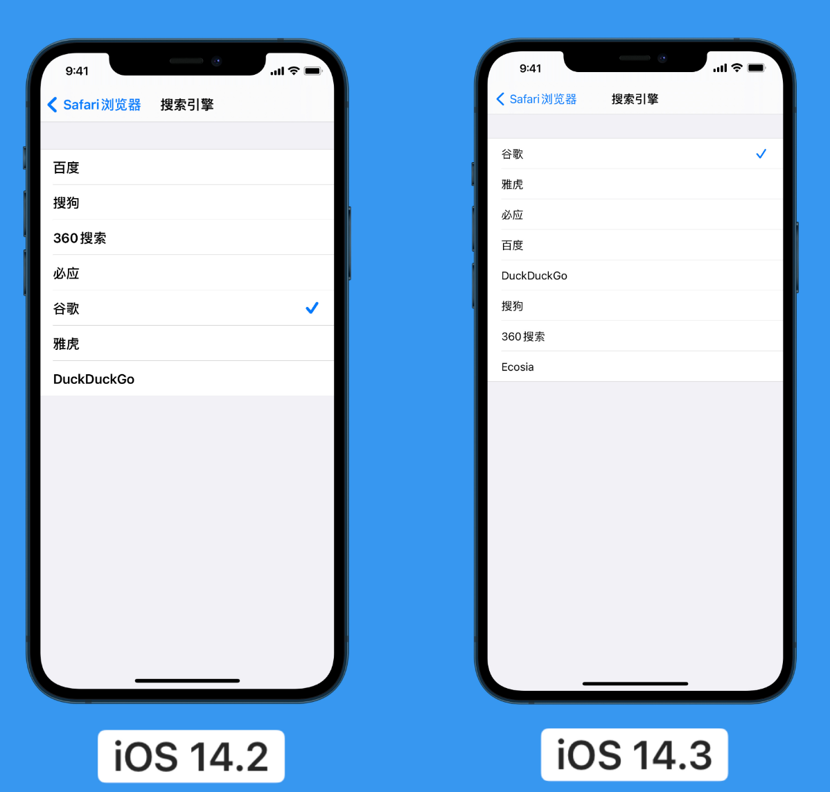 岳麓苹果手机维修分享iOS 14 小技巧 
