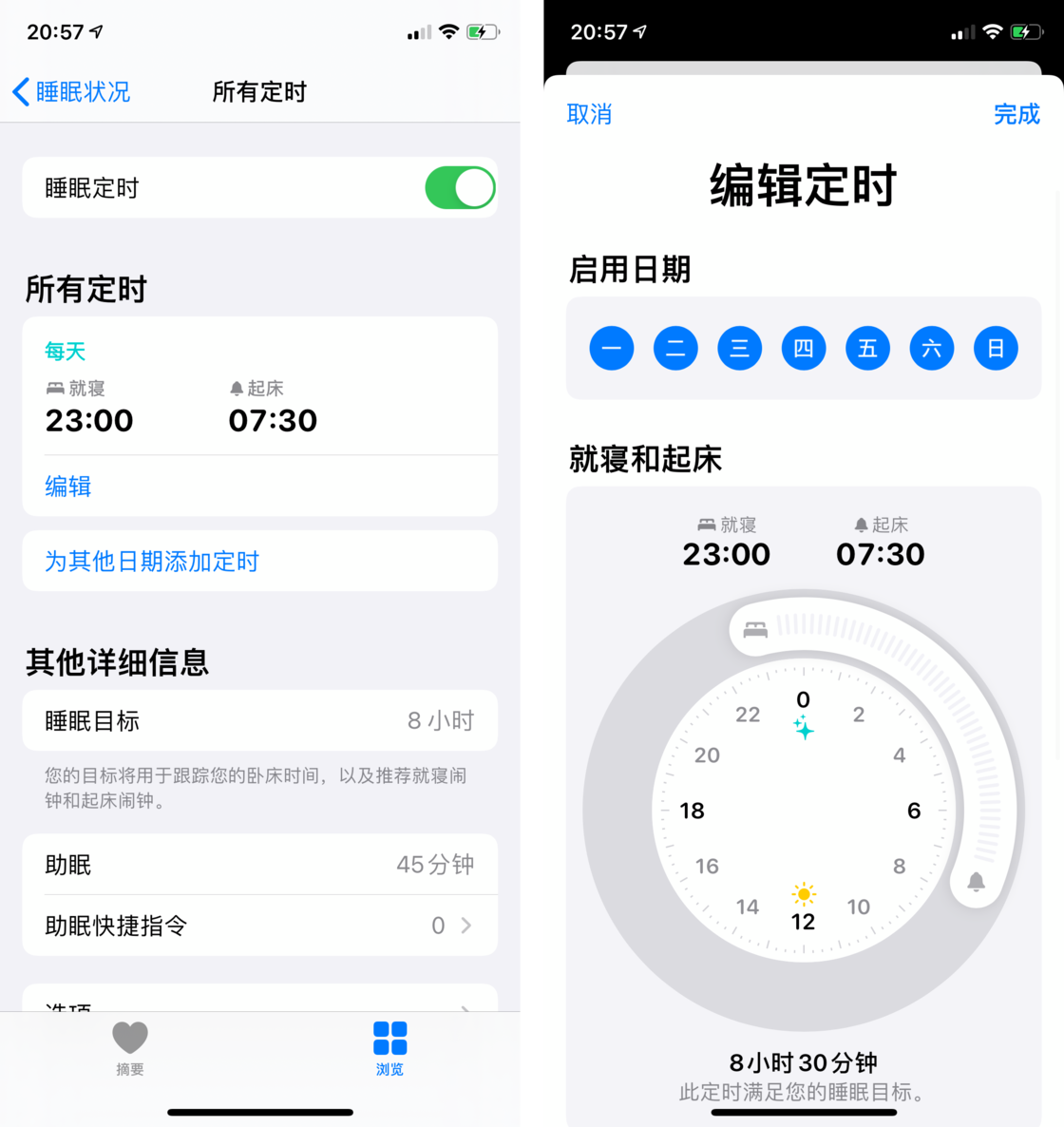 岳麓苹果手机维修分享watchOS 7 教程 