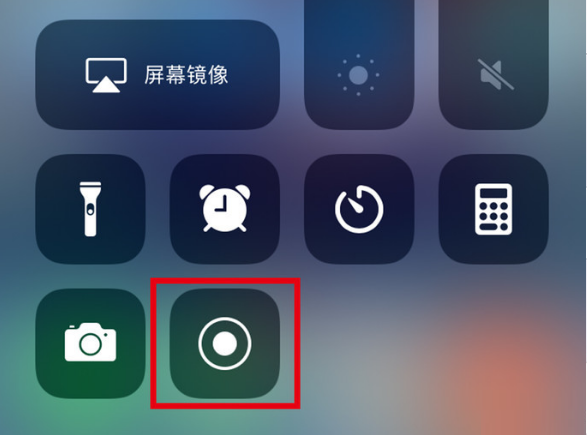 岳麓苹果手机维修分享iPhone12录屏方法教程 