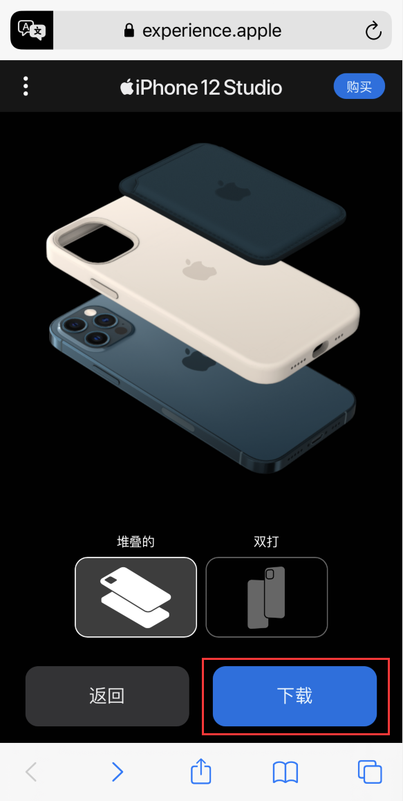 岳麓苹果手机维修分享选购 iPhone 12 必备 