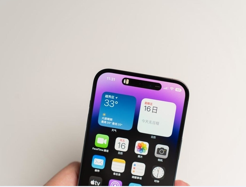 岳麓苹果维修点分享iPhone 14 Pro Max锁屏密码玩机手册 
